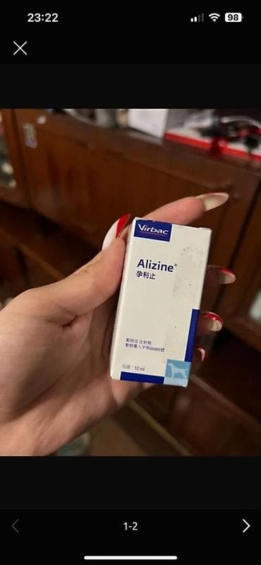 Үй жаныбарлары үчүн товарлар: Alizine (Alizin) — ветеринарный препарат от Virbac для собак и кошек — 1