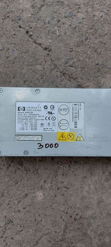 блоки питания до 400 вт: Блок питания, Б/у — 6