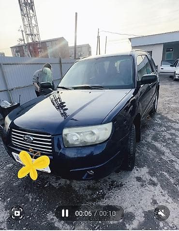 key maker: Subaru Forester: 2005 г., 2 л, Автомат, Бензин, Универсал — 1