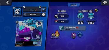 пресс для граната купить: Игровой аккаунт Brawl Stars Основные параметры: - Путь к славе: 42 — 3