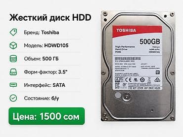 ПК жана ноутбуктар үчүн комплектөөчүлөр: ПК үчүн маалымат алып жүрүүчү, Колдонулган, Seagate, HDD, 2 ТБ, 3.5", ПК үчүн — 2