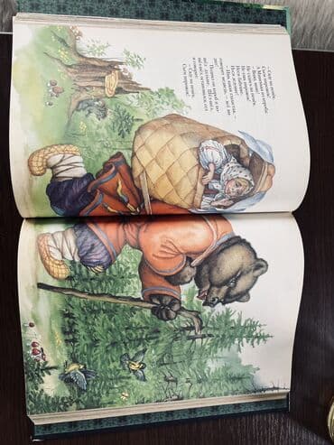 школа добра и зла: Книги детям: Детские энциклопедия, хрестоматия школьный программы — 4