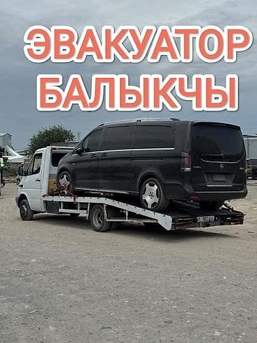 С лебедкой, С манипулятором, Со сдвижной платформой