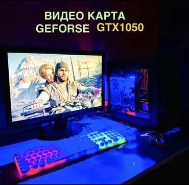 4060 ti цена: Компьютер, ядер - 4, ОЗУ 16 ГБ, Игровой, Intel Core i7, HDD + SSD — 6