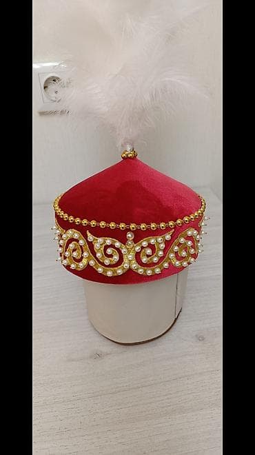 Цвет - Красный