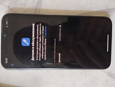 ps5 pro бишкек: IPhone 11 Pro, 256 ГБ, Space Gray — 2