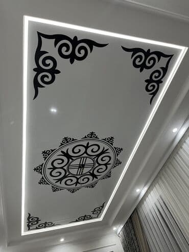 натяжной потолок установка: Керме шыптар Жылтырабаган Кепилдиги, Акысыз консультация, Акысыз ченөө — 12