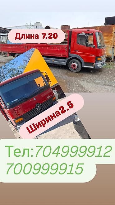 Грузовой бортовой автомобиль Mercedes-Benz Atego 816 Основные