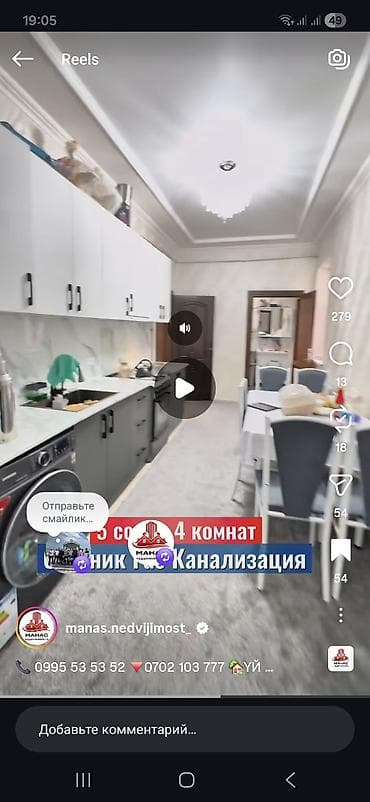 сдаю дом в покровке: Продаётся дом с удобствами. Планировка и помещения: - 4 комнаты - — 7