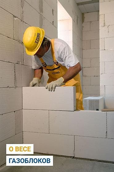 пеноблок кладка цена: Кирпичная и блочная кладка под ключ - Кладка кирпича: наружные и — 3