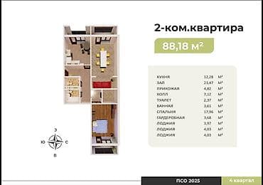 2 комнаты, 88 м², 107 серия, 4 этаж, ПСО (под самоотделку)