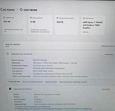 оператив: Lenovo Ideapad Pro 5 XiaoXinPro 16 APH8 Характеристики: Дисплей: 16 — 6