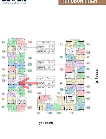 7 мкр квартира: 1 комната, 44 м² — 2