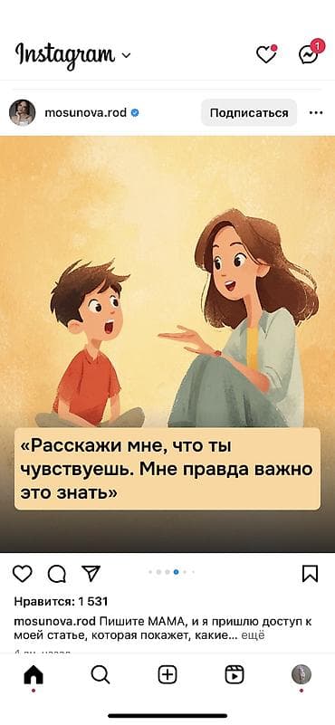 Швейное дело: Требуется Учитель - Русский язык, Государственная школа, Без опыта — 1