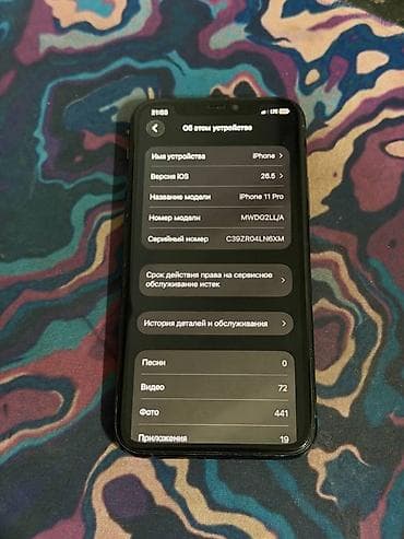 ipad 7: IPhone 11 Pro, 256 ГБ, Matte Midnight Green — 3
