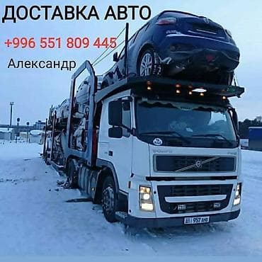 Заказать Автовоз, Грузчики, мебельщики