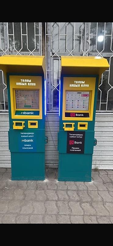 чековый: Новые платёжные терминалы прямо с завода - Терминала для приёма — 1