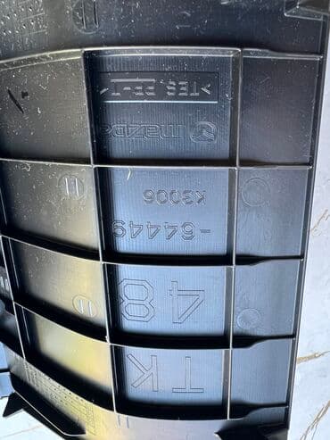 коробка автомат на нексию цена: Крышка селектора КПП CX-9 Для моделей: 2016г.в - 2022г.в Корпус — 9