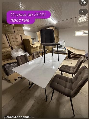 фарфоровую вазу: Кухонный стол и стул, цвет - Серый — 1