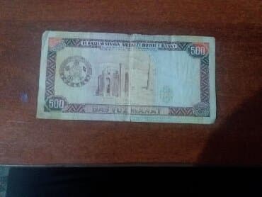 коллекционные монеты нбкр: Коллекция " Деньги - купюры": 1. 1 сом - КР; 2. 100 польских — 3