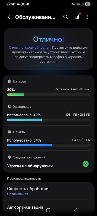 Техника и электроника: Samsung Galaxy S21+ 5G, 8/256 ГБ Ключевые характеристики: - Экран — 1