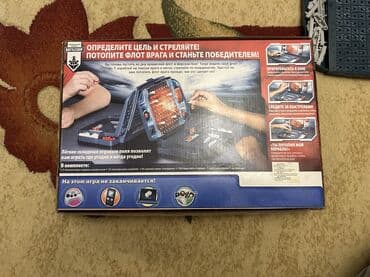 сколько стоит настольные игры: Морской бой
Полный комплект — 2