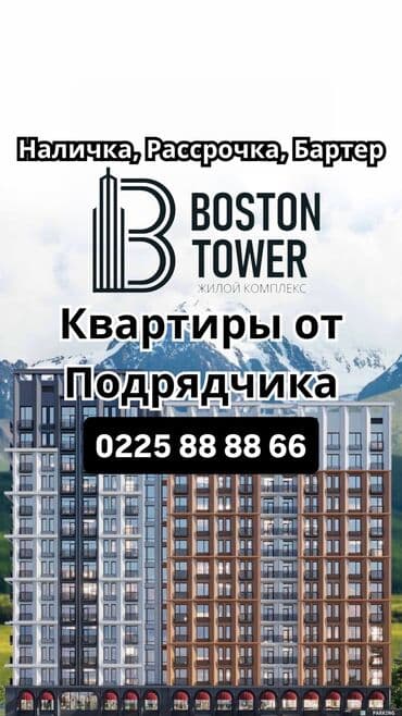 Строится, Элитка, 2 комнаты, 71 м²