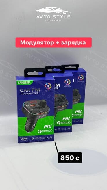 чехол кресло: Чехлы Платная доставка, Самовывоз — 1