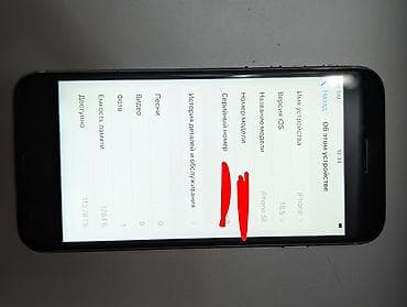 айфон се 2020 купить: IPhone SE 2020, Б/у, 128 ГБ, Белый, 75 % — 1
