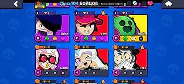 телефон редми 10 с: Игровой аккаунт Brawl Stars - Ник: € skein (клуб CurlyAmantur, тег — 5