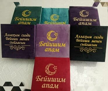 Принимаю заказы на шкатулки. цена договорная и от количества at lalafo.kg Принимаю заказы на шкатулки. цена договорная и от количества