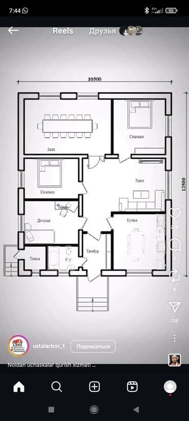 мадонна сервис: Шпаклевка стен, Шпаклевка потолков Больше 6 лет опыта — 2