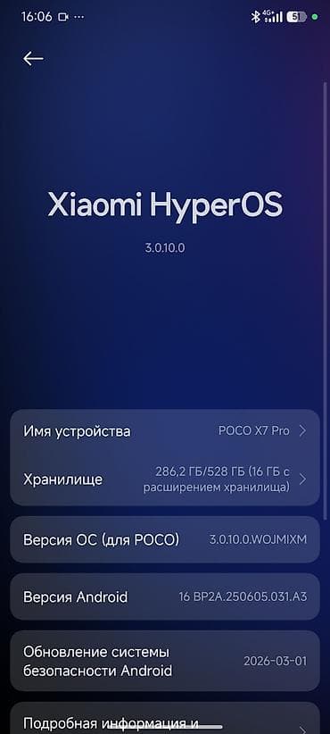 кен булун: Poco X7 Pro, Колдонулган, 512 ГБ, түсү - Кара, 2 SIM, eSIM — 2