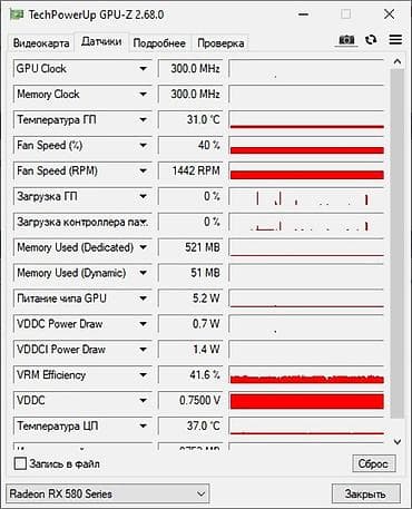 скупка компьютеров и комплектующих: Компьютер, Игровой — 8