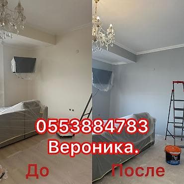 Покраска стен, Покраска потолков, На масляной основе, На водной основе, Больше 6 лет опыта