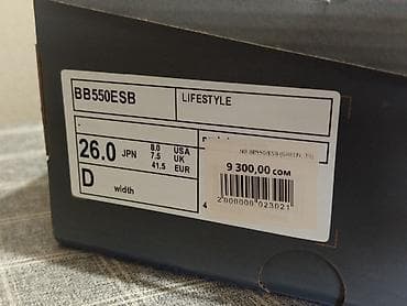 мужской комплект: Мужские кроссовки, 41.5, New Balance, Новый, цвет - Зеленый — 3