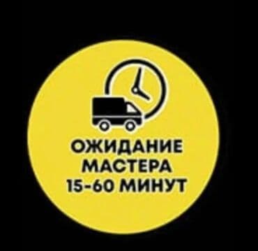 требуется сантехник электрик: Электрик | Прокладка, замена кабеля До 1 года опыта — 2
