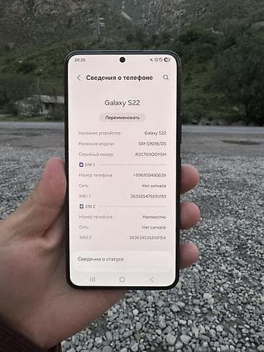samsung: Samsung Galaxy S22, цвет - Серый, 2 SIM — 3