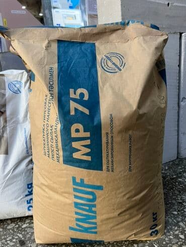 Гипсовая штукатурка машинного нанесения Knauf MP 75 в мешке 30 кг