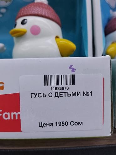 Игрушки: Игрушка Hola «Waddling Duck Family» — мама-утка с утятами. Описание — 2