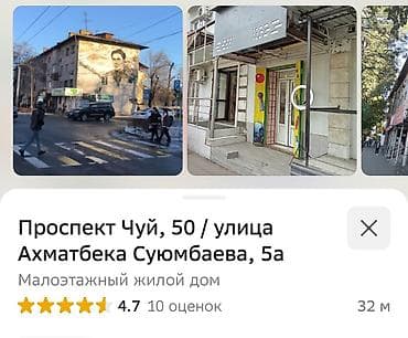 аренда квартир карпинка: 1 комната, Собственник, С подселением, С мебелью полностью — 1