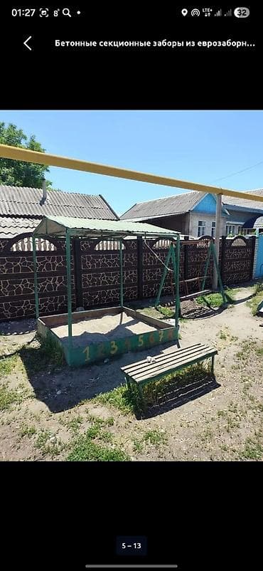 third edition solutions: Бетонный еврозабор, Emil Evro Zabor, Односторонний, Новый, Оптом,В рассрочку — 3