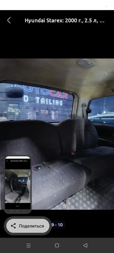 колпак на спринтер: Hyundai Starex: 2000 г., 2.5 л, Минивэн — 14