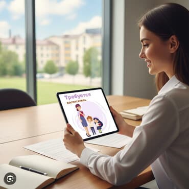 работа садовником в частном доме: Требуется Воспитатель, Частный детский сад, Без опыта — 1