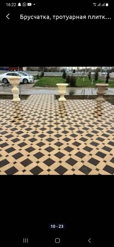 набор инструментов force 94 предмета: БрусчаткаДоговорная Брусчатка, тротуарная плитка/ Лотки, Бордюры — 3