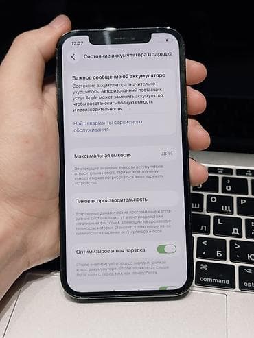 Техника и электроника: IPhone 12 Pro, 512 ГБ - Цвет: графит - Наклейка на корпусе — 2