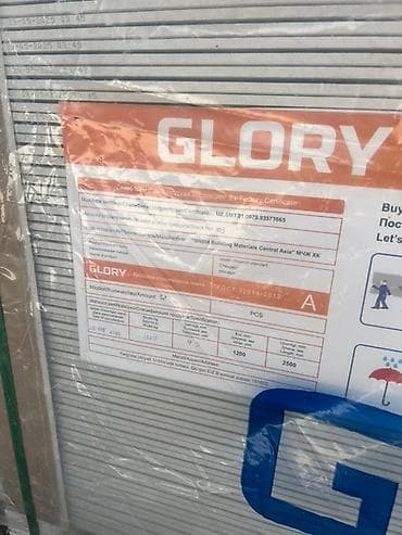 гипс строительный: Гипсокартонные листы Glory используются для выравнивания стен — 2