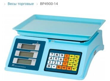 батарейки для весов: Напольные весы — 1