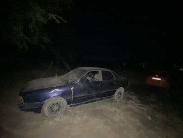 bbs диск: Срочно срочно срочно! — 2