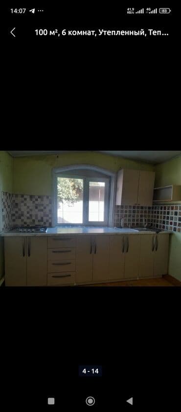 дом на день рождения: 100 м², 2 комнаты, Парковка, Подвал, погреб, Забор, огорожен — 4